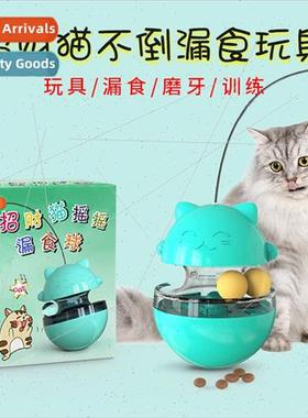Undefeated cat carousel toys leaky food ball teaser cat stic