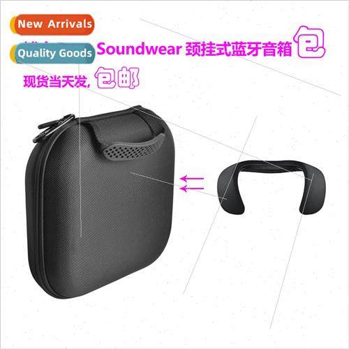 适用Bose Soundwear Wireless Bluetooth Headset Bag Headset Ba