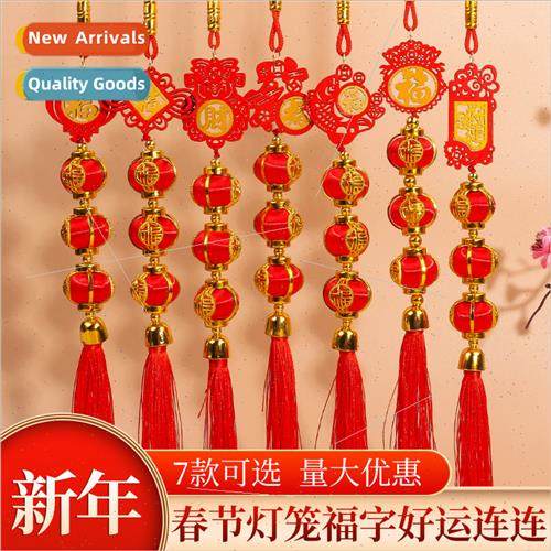 Chinese New Year lucky lanterns good luck hangings new outdo