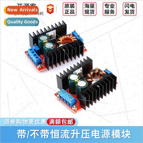 DC-DC 10-32V to 12-35V Adjustable Boost Module 150W LED Lapt