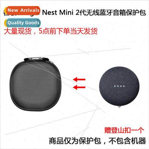 适用Google Google Nest Mini 2nd Generation Wireless Bluetoot