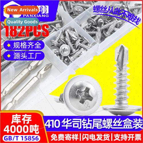 410 Phillips Round Head Washer Drill Tail Wire Set Pan Head