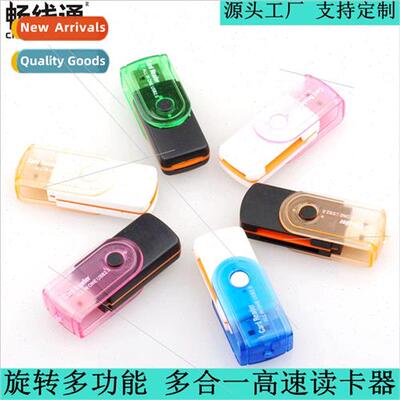 Rotary card reader TF MS SD card cell phone memory card read