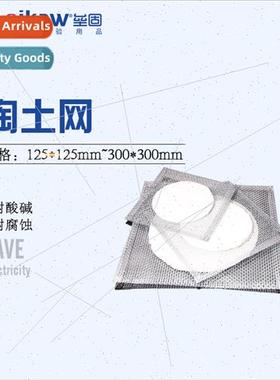 25cm*25cm Beaker Alcohol Lamp Heating Mesh Square Thermal Me