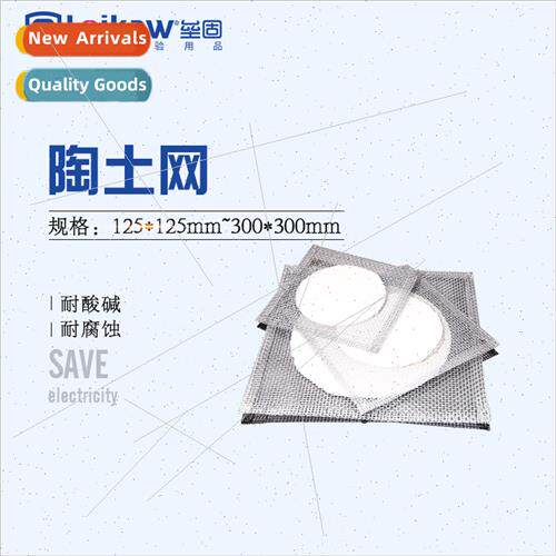 25cm*25cm Beaker Alcohol Lamp Heating Mesh Square Thermal Me
