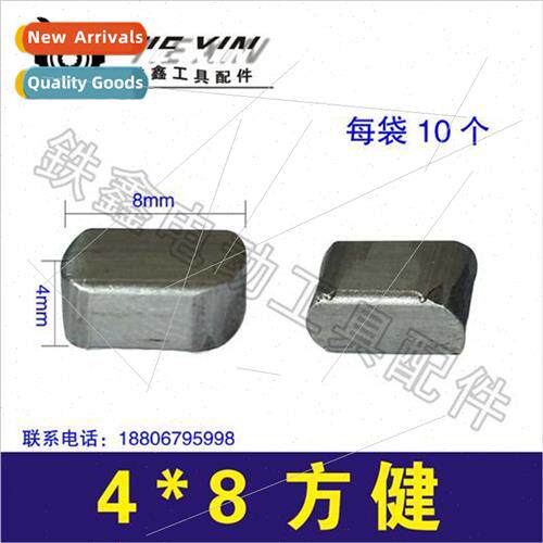 Output shaft square key Semicircular key Slotted key Gear ke