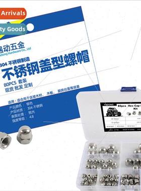 80pcs-8 kinds specifications 304 Stainless cap nuts cap roun