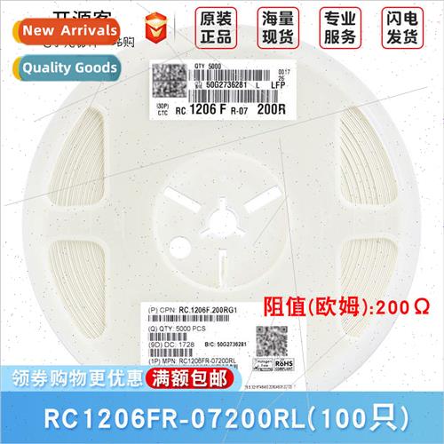 1206 Chip Resistors 200Ω ±1% 200R RC1206FR-07200RL