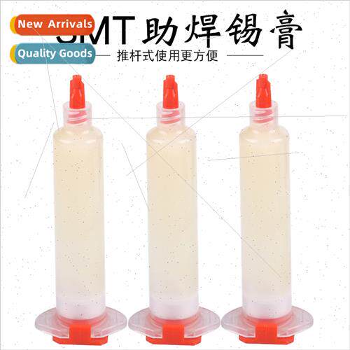 SMT patch repair flux solder paste leaded solder paste cell