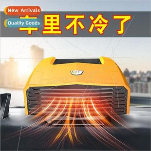 Car heater 12v car electric heater car heater car heater car