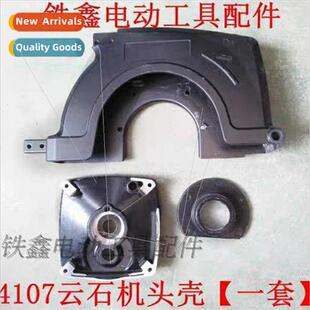 180 masonry machine parts 4107 masonry machine head housing