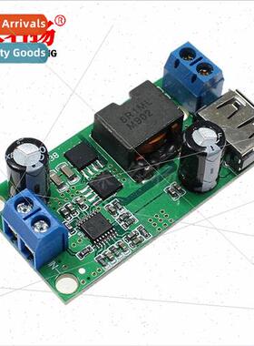 DC-DC step-down module 9V 12V 24V 36V to 5V 5A high-power ca