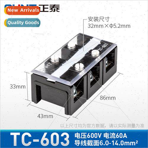 Terminal blocks TC-603/604/1003/1004/1503/1504/2003/2004/300