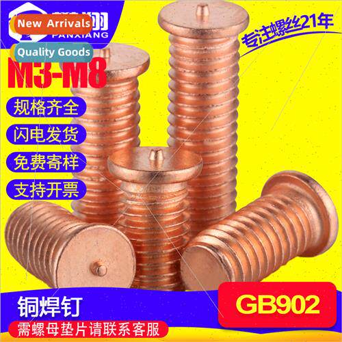 Copper plated brass welding nails kind round flat head a ltl