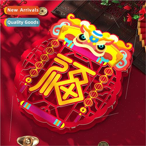 Chinese New Year room decoration king-size FuZi door sticker