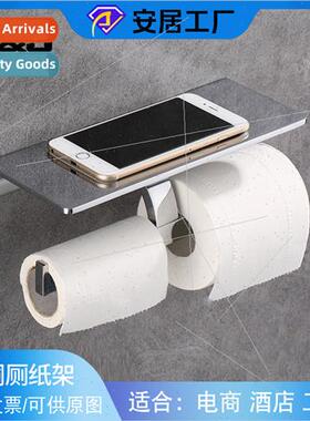 Copper cell phone paper towel holder bathroom roll holder to
