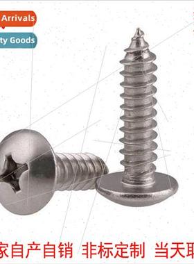 14#304 UK large flat head cross tapping screws cross mushroo