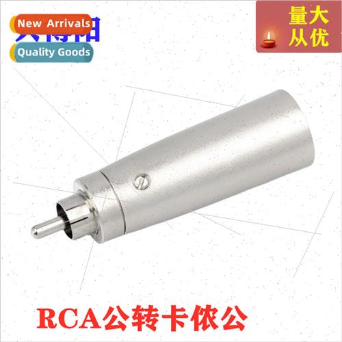 Copper core RCA male to XLR head Ca male Lotus male AV plug