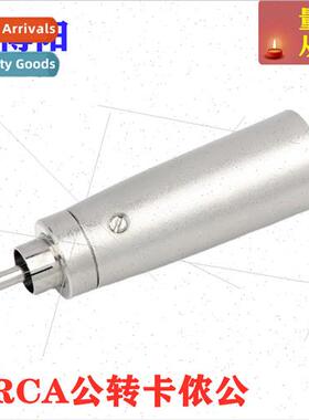Copper core RCA male to XLR head Ca male Lotus male AV plug