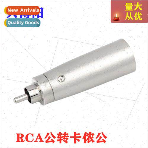 Copper core RCA male to XLR head Ca male Lotus male AV plug