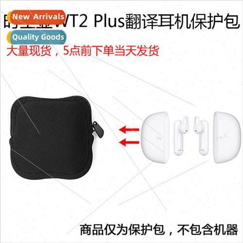 适用Timekettle Timekettle WT2 Plus Intelligent Real-time Tra