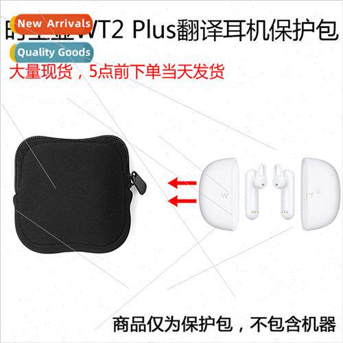 适用Timekettle Timekettle WT2 Plus Intelligent Real-time Tra