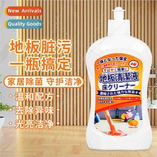 Floor Cleaner Stain Remover Wood Floor Cleaning Solution Til