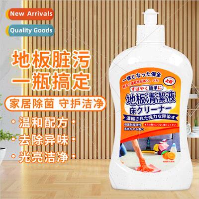 Floor Cleaner Stain Remover Wood Floor Cleaning Solution Til