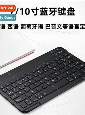 7 10 inch bluetooth keyboard适用iPad Huawei phone tablet PC