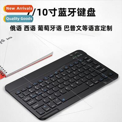 7 10 inch bluetooth keyboard适用iPad Huawei phone tablet PC