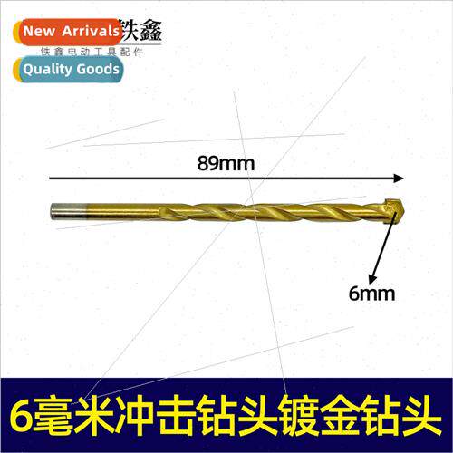 6mm Impact Drill B Gold Plated Drill B Ceramic Drill B 6MM D