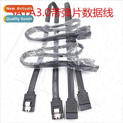 8 core SATA3.0 hard disk data cable sata cable data cable SA