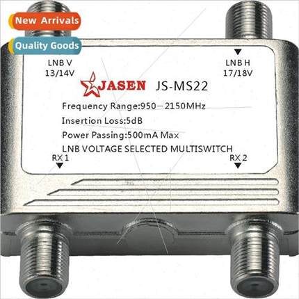 2 Input 2 Output TV gnal Multi Swch 2 Input 2 Output JS-MS22
