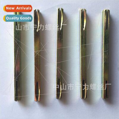 7.8 Slotted Lock Square Bar Open Square Steel Door Lock Conn