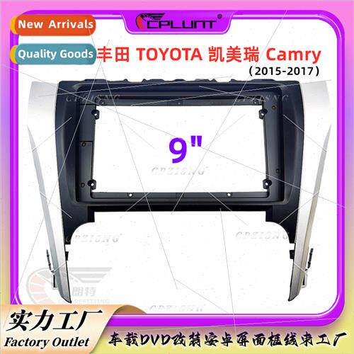 适用Toyota Camry Camry Android screen navigation face frame