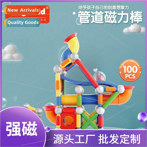 100pcs color box magnetic bar toy set children large particl