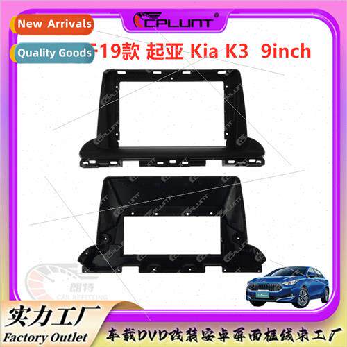 KIAK3适用car radio android frame set frame Variety frame sou