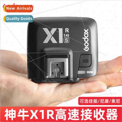 X1C N S F High Speed Synchronized TTL Trigger SLR Flash Tran