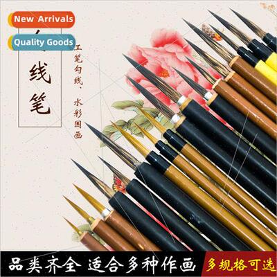 Leaf tendon pen whe drawing line brush Gui pen painting mous