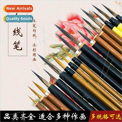 Leaf tendon pen whe drawing line brush Gui pen painting mous