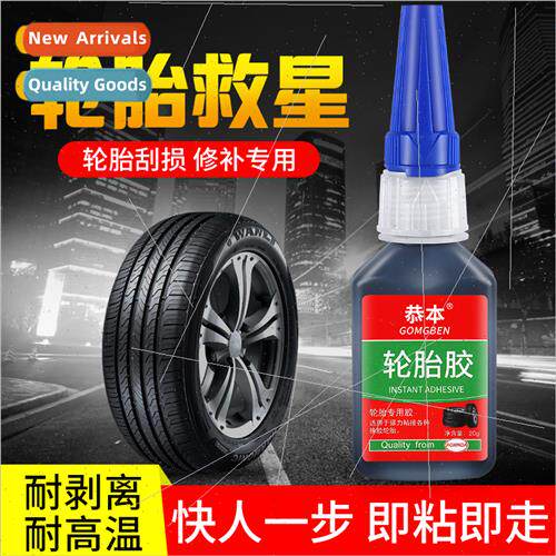 Repair tire side cracks special glue hard injuries cracks sc