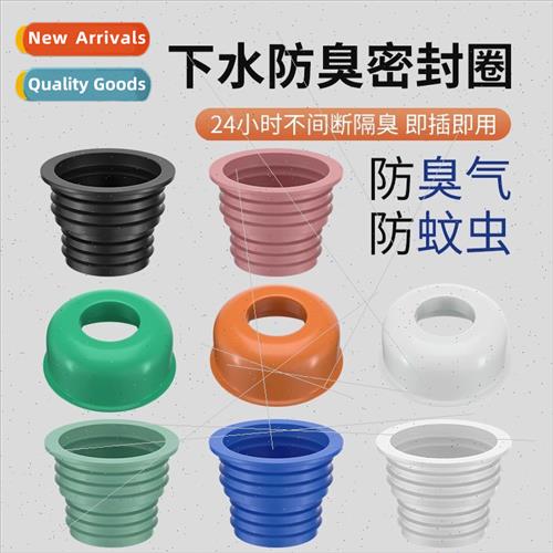 Sewer pipe anti-odor sealing ring kchen bathroom drain plug