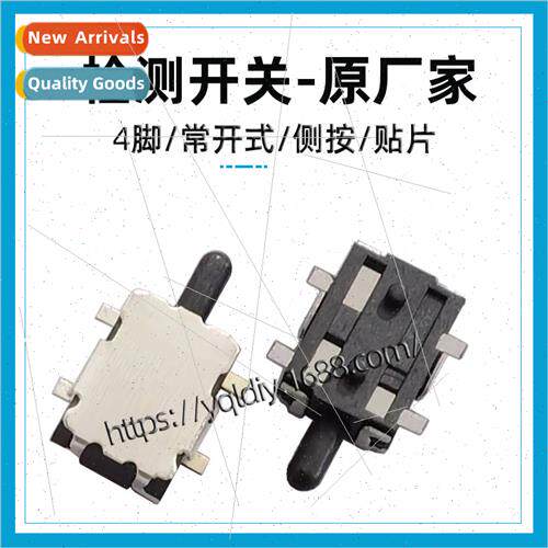 4x5.6 SMT m Swch lent Turtle Tactile Keypad Swch