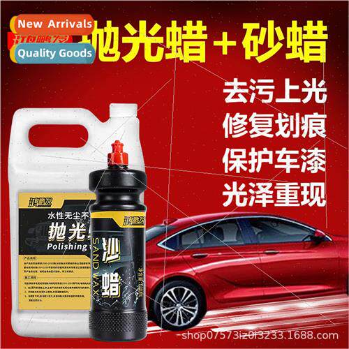 Car Polishing Wax Deep Repair Scratch Wax Car Paint Repair P