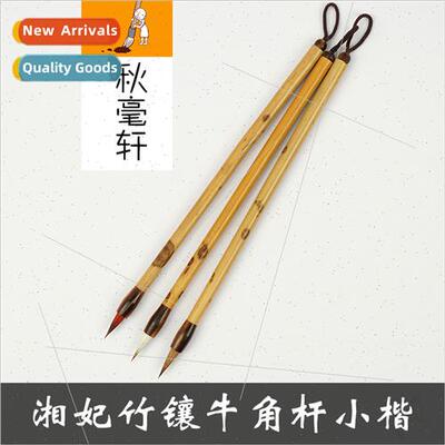 Pure wolf-hair rabb-hair fly-head Xiangfei bamboo pole parth