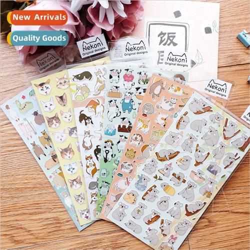 Cute farm waterproPVC cows cute alpaca koala decorative stic