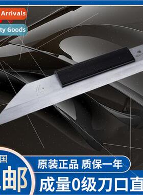 Knife edge straightedge grade 0 knife edge flat rule 75/125/