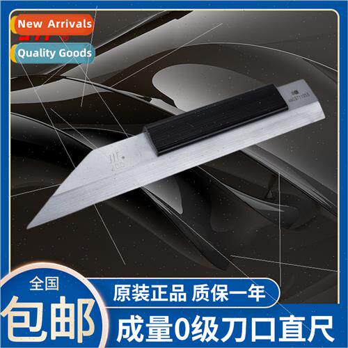 Knife edge straightedge grade 0 knife edge flat rule 75/125/