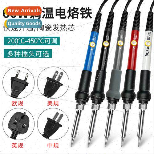 Temperature-regulating soldering iron EU 60W constant temper