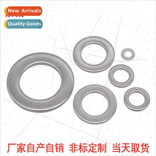 304 GB848A grade small flat washer meson washer M1.6 2 2.5 3
